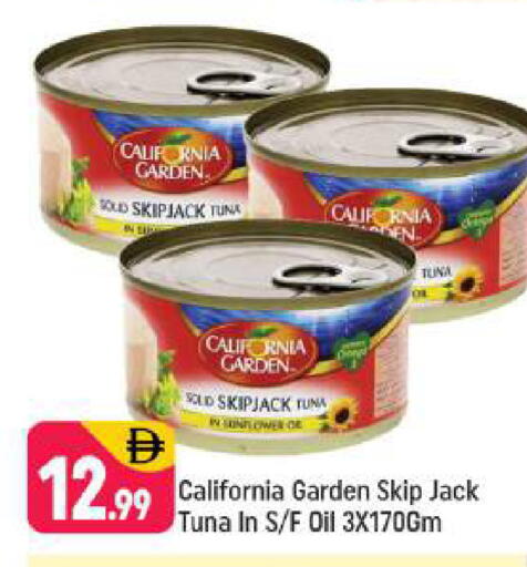 available at شكلان ماركت in الإمارات العربية المتحدة , الامارات - دبي