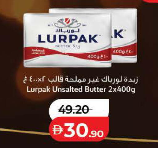 available at لولو هايبرماركت in الإمارات العربية المتحدة , الامارات - رَأْس ٱلْخَيْمَة