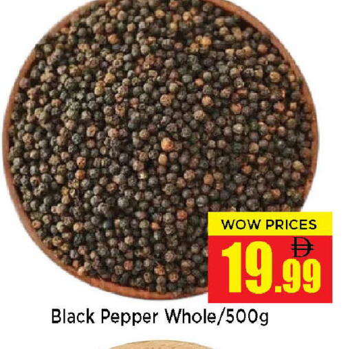 Pepper available at Neomart Hypermarket in UAE - Sharjah / Ajman