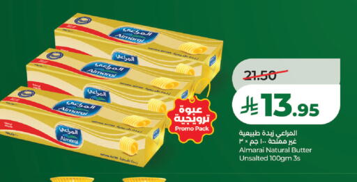 available at لولو هايبرماركت in مملكة العربية السعودية, السعودية, سعودية - تبوك