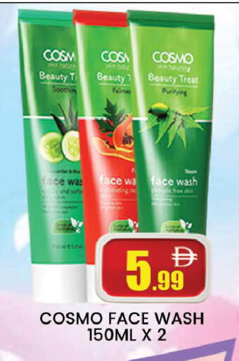 available at المدينة in الإمارات العربية المتحدة , الامارات - دبي