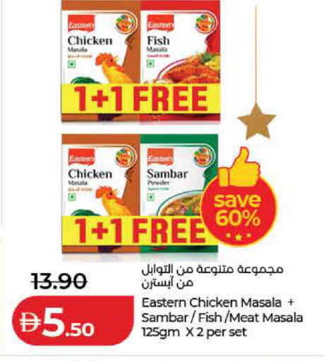 available at Lulu Hypermarket in UAE - Dubai