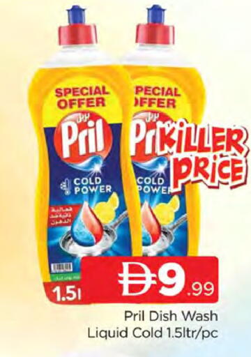 available at المدينة in الإمارات العربية المتحدة , الامارات - دبي