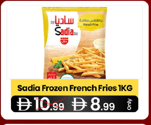 available at  ELITE BASKET SUPERMARKET L.L.C. SP in UAE - Sharjah / Ajman