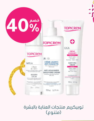 available at Nahdi in KSA, Saudi Arabia, Saudi - Khamis Mushait