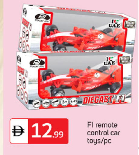 available at TALAL MARKET in UAE - Dubai