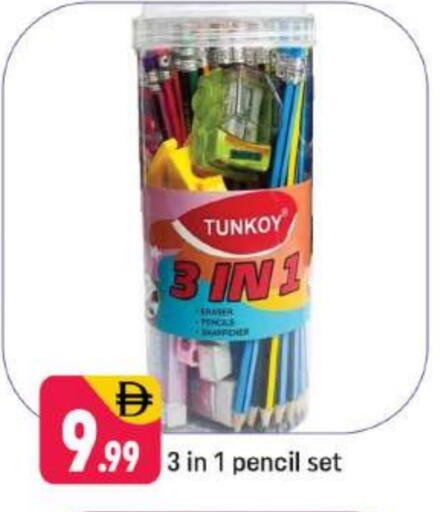 available at شكلان ماركت in الإمارات العربية المتحدة , الامارات - دبي