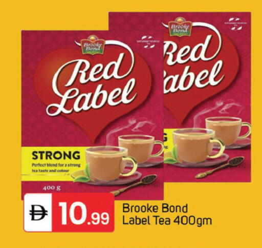 available at TALAL MARKET in UAE - Dubai