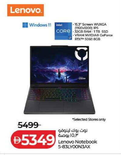 available at Lulu Hypermarket in UAE - Dubai