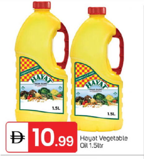 available at سوق طلال in الإمارات العربية المتحدة , الامارات - الشارقة / عجمان