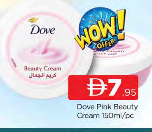 available at AL MADINA (Dubai) in UAE - Dubai