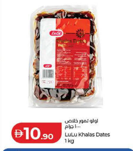 available at Lulu Hypermarket in UAE - Dubai