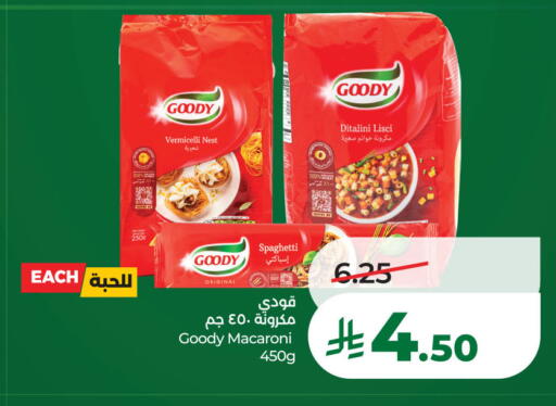 available at لولو هايبرماركت in مملكة العربية السعودية, السعودية, سعودية - الخبر‎