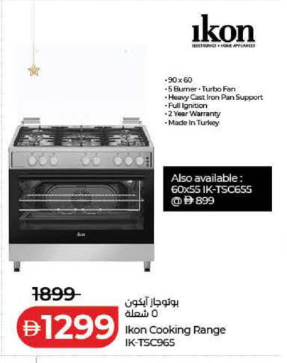 available at Lulu Hypermarket in UAE - Dubai