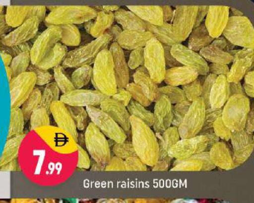 available at شكلان ماركت in الإمارات العربية المتحدة , الامارات - دبي