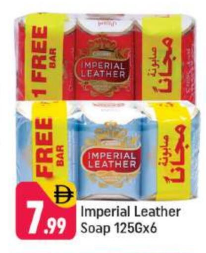 available at شكلان ماركت in الإمارات العربية المتحدة , الامارات - دبي