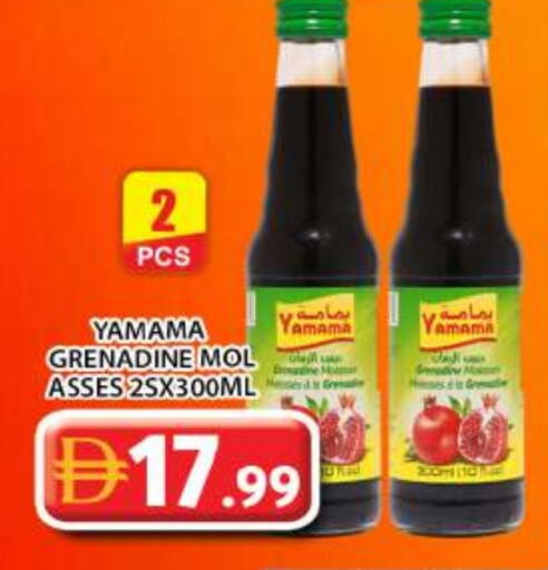 available at Grand Hyper Market in UAE - Abu Dhabi