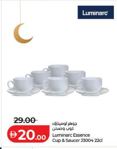 available at Lulu Hypermarket in UAE - Dubai
