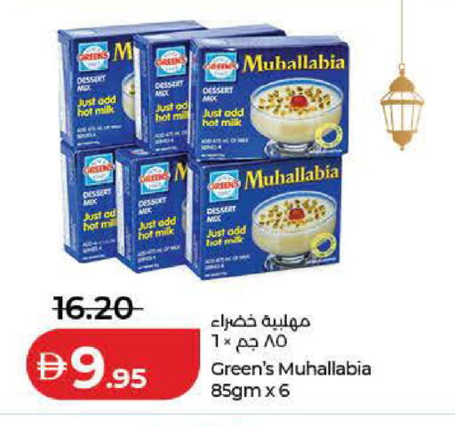available at لولو هايبرماركت in الإمارات العربية المتحدة , الامارات - ٱلْفُجَيْرَة‎