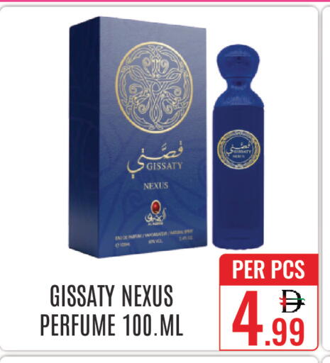 available at دي ستار متجر متعدد الأقسام.ذ.م.م in الإمارات العربية المتحدة , الامارات - دبي