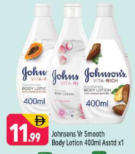 available at شكلان ماركت in الإمارات العربية المتحدة , الامارات - دبي