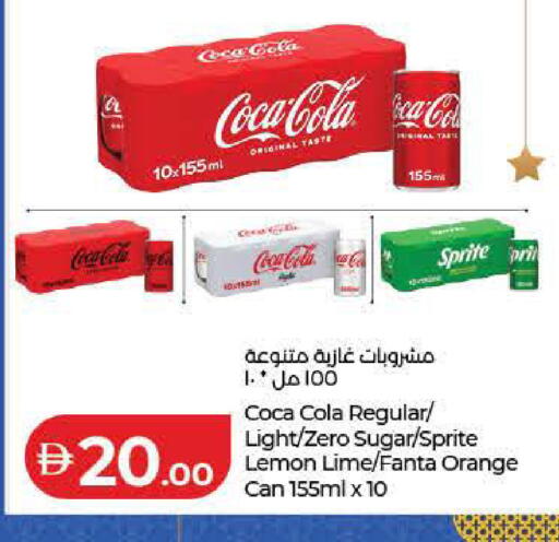 Lemon Orange available at Lulu Hypermarket in UAE - Dubai