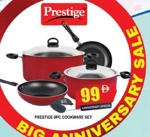 available at المدينة in الإمارات العربية المتحدة , الامارات - دبي