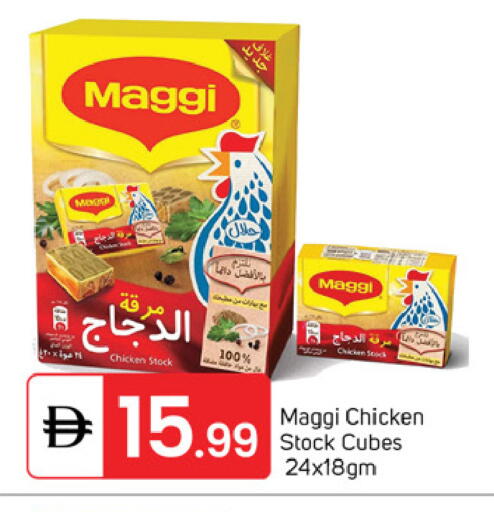 available at TALAL MARKET in UAE - Dubai