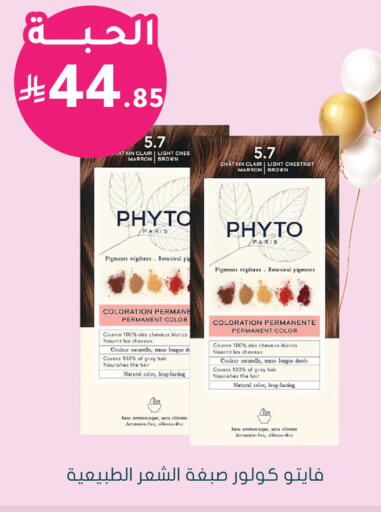 available at Nahdi in KSA, Saudi Arabia, Saudi - Al-Kharj