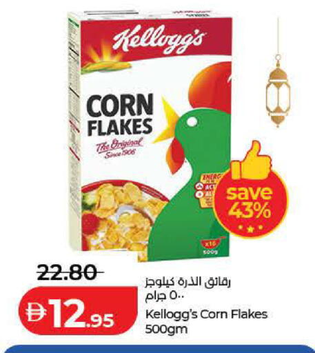 available at Lulu Hypermarket in UAE - Dubai