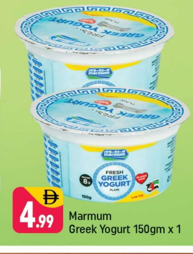 available at شكلان ماركت in الإمارات العربية المتحدة , الامارات - دبي