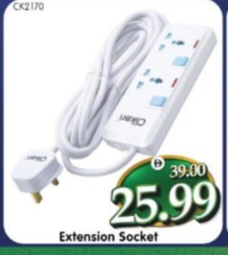 available at هايبر ماركت المدينة in الإمارات العربية المتحدة , الامارات - أبو ظبي