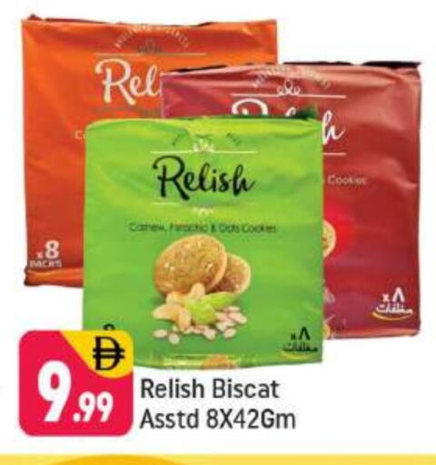 available at شكلان ماركت in الإمارات العربية المتحدة , الامارات - دبي