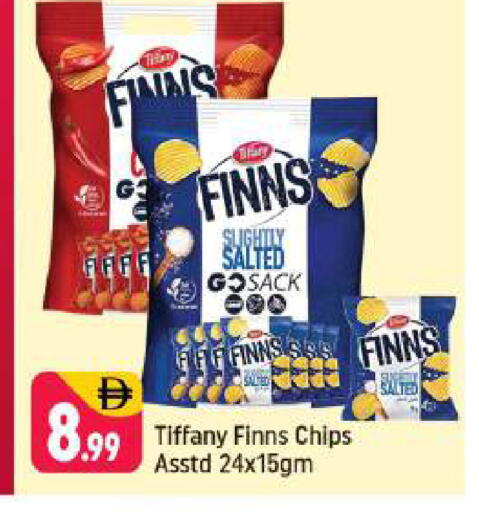 available at شكلان ماركت in الإمارات العربية المتحدة , الامارات - دبي