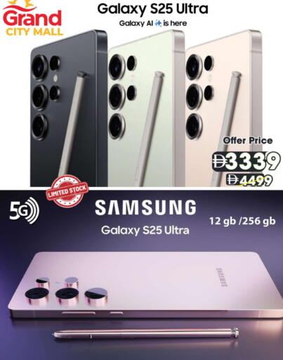 available at Grand Hyper Market in UAE - Dubai