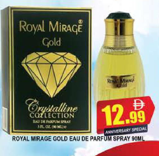 available at AL MADINA (Dubai) in UAE - Dubai