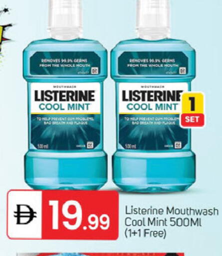 Mint available at TALAL MARKET in UAE - Dubai