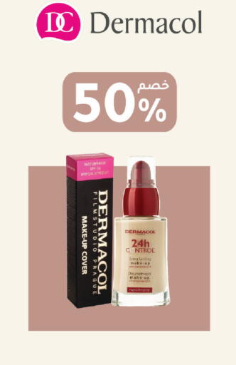 available at  النهدي in مملكة العربية السعودية, السعودية, سعودية - الرياض