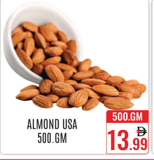 available at دي ستار متجر متعدد الأقسام.ذ.م.م in الإمارات العربية المتحدة , الامارات - دبي