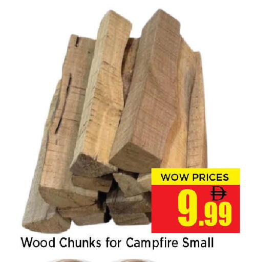 available at نيومارت هايبرماركت in الإمارات العربية المتحدة , الامارات - الشارقة / عجمان