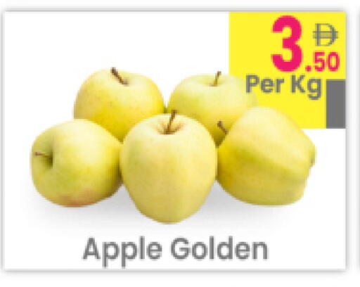 Apple available at مركز كل يوم in الإمارات العربية المتحدة , الامارات - رَأْس ٱلْخَيْمَة