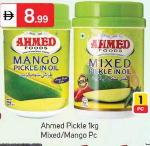 Mango available at TALAL MARKET in UAE - Dubai