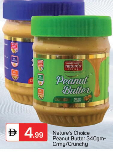 available at TALAL MARKET in UAE - Dubai