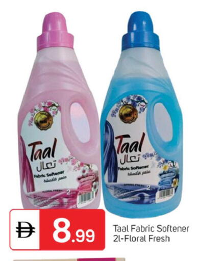 available at TALAL MARKET in UAE - Dubai