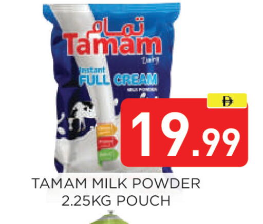 available at عين المدينة هايبرماركت in الإمارات العربية المتحدة , الامارات - الشارقة / عجمان