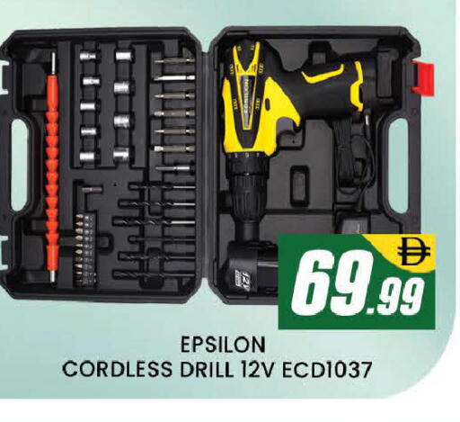 available at المدينة in الإمارات العربية المتحدة , الامارات - دبي