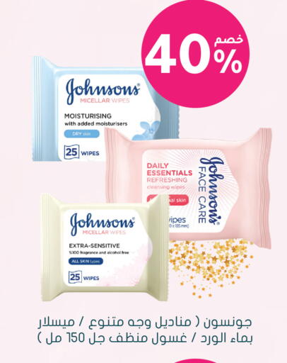 available at  النهدي in مملكة العربية السعودية, السعودية, سعودية - الرياض