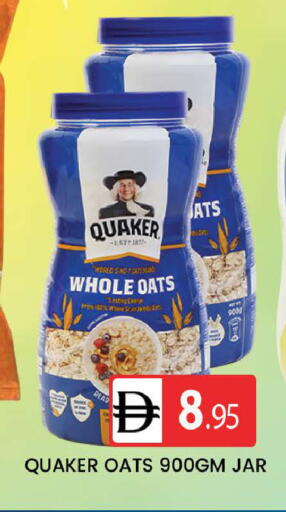 available at المدينة in الإمارات العربية المتحدة , الامارات - دبي