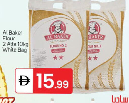 available at سوق طلال in الإمارات العربية المتحدة , الامارات - الشارقة / عجمان