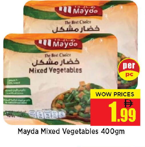 available at Neomart Hypermarket in UAE - Sharjah / Ajman
